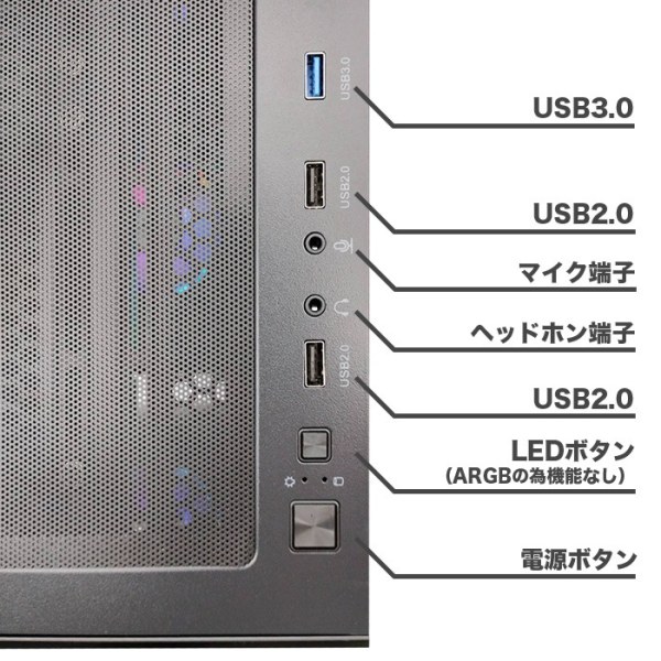 ゲーミングPC デスクトップ GP-V3 ブラック ピラーレス GeForce RTX4060 AMD Ryzen7 5700X Win11 SSD500GB メモリ16GB CPU水冷ファンsub_image6