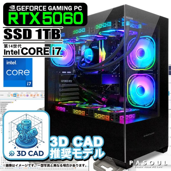 3D CAD推奨モデル 製造・設計向け ゲーミングPC デスクトップ GP-V3 ブラック ピラーレス GeForce RTX5060 Corei7 14700F Win11 SSD1TB