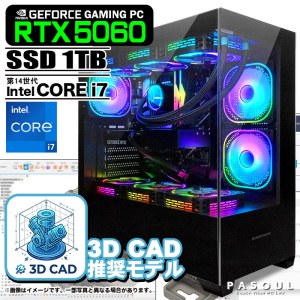 3D CAD推奨モデル 製造・設計向け ゲーミングPC デスクトップ GP-V3 ブラック ピラーレス GeForce RTX5060 Corei7 14700F Win11 SSD1TB