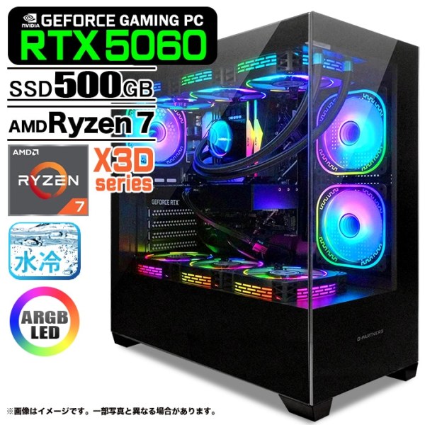 ゲーミングPC デスクトップ GP-V3 ブラック ピラーレス GeForce RTX5060 AMD Ryzen7 9800X3D Win11 SSD500GB メモリ32GB CPU水冷ファン