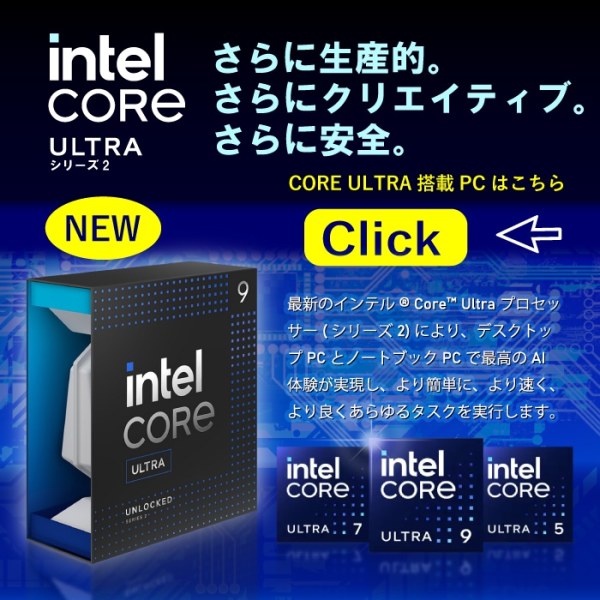 ゲーミングPC デスクトップ GP-V3 ブラック ピラーレス GeForce RTX5060 Intel Core Ultra5 225F Win11 SSD500GB メモリ16GBsub_image15