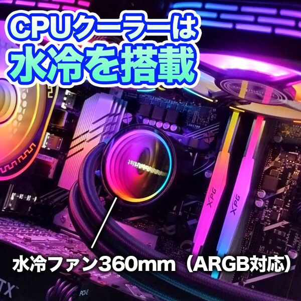 ゲーミングPC  GP-V3 ブラック ピラーレス GeForce RTX5060Ti 第13世代 Intel Corei5 13400F Win11 SSD500GB メモリ16GB CPU水冷ファン eスポーツ PASOUL 極sub_image2