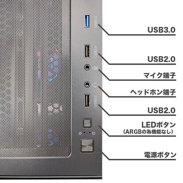 ゲーミングPC デスクトップ GP-V3 ブラック ピラーレス GeForce RTX5060Ti AMD Ryzen7 5700X Win11 SSD500GB メモリ16GB CPU水冷ファン eスポーツ PASOUL 極sub_image6