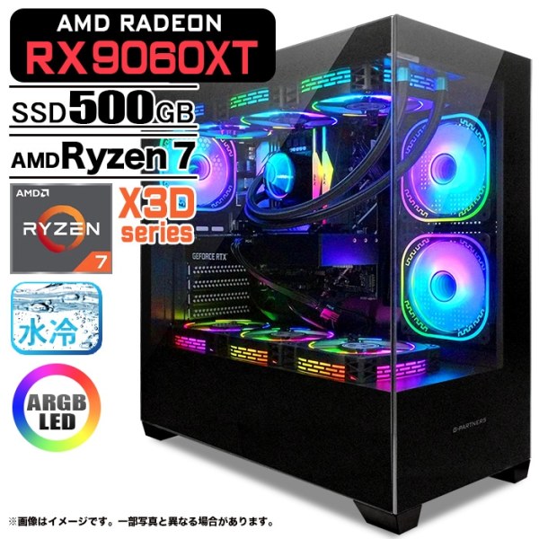 ゲーミングPC デスクトップ GP-V3 ブラック ピラーレス AMD Radeon RX9060XT Ryzen7 9800X3D Win11 SSD500GB メモリ32GB CPU水冷ファン