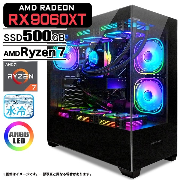 ゲーミングPC  GP-V3 ブラック ピラーレス AMD Radeon RX9060XT AMD Ryzen7 7700 Win11 SSD500GB メモリ16GB CPU水冷ファン PASOUL 極