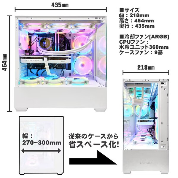 ゲーミングPC  GP-V3 ホワイト ピラーレス  AMD Radeon RX7600XT VRAM8GB AMD Ryzen5 5600GT Win11 NVMe M.2 SSD500GB 16GB CPU水冷ファン eスポーツ PASOUL 極sub_image5