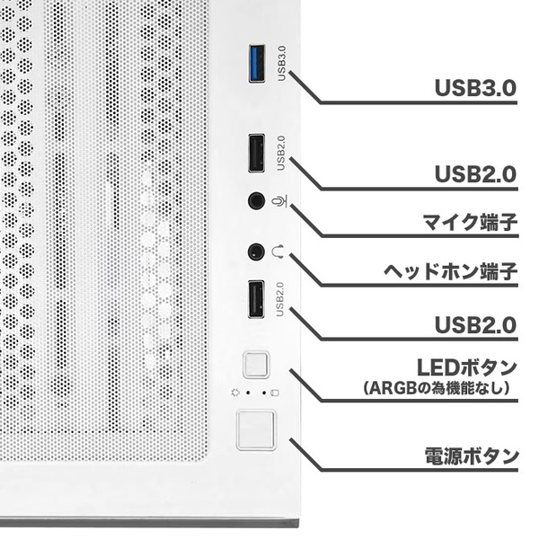 ゲーミングPC  GP-V3 ホワイト ピラーレス  AMD Radeon RX7600XT VRAM8GB AMD Ryzen5 5600GT Win11 NVMe M.2 SSD500GB 16GB CPU水冷ファン eスポーツ PASOUL 極sub_image6