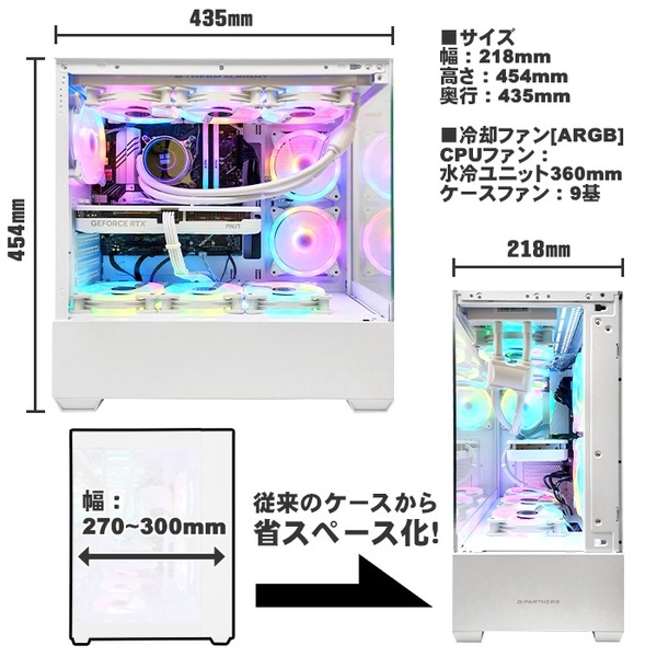 ゲーミングPC デスクトップパソコン GP-V3 ホワイト ピラーレス AMD Radeon RX7800XT AMD Ryzen7 5700X Windows11 NVMe M.2 SSD500GBsub_image4