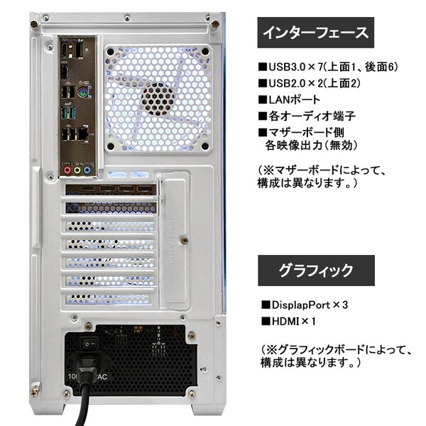 ゲーミングPC デスクトップパソコン GP-V3 ホワイト ピラーレス AMD Radeon RX7800XT AMD Ryzen7 5700X Windows11 NVMe M.2 SSD500GBsub_image6