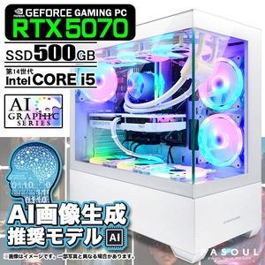 AI画像生成推奨モデル GP-V3 ホワイト ピラーレス GeForce RTX5070 第14世代 Corei5 14400F Windows11 SSD500GB メモリ16GB CPU水冷ファン ゲーミング PASOUL 極