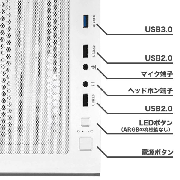 ゲーミングPC デスクトップ GP-V3 ホワイト ピラーレス GeForce RTX2060 Intel Core Ultra5 225F Win11 SSD500GB メモリ16GBsub_image6