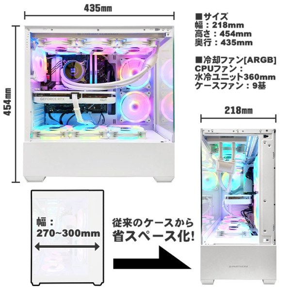 ゲーミングPC デスクトップ GP-V3 ホワイト ピラーレス GeForce RTX4060 AMD Ryzen7 5700X Win11 SSD500GB メモリ16GB CPU水冷ファンsub_image5