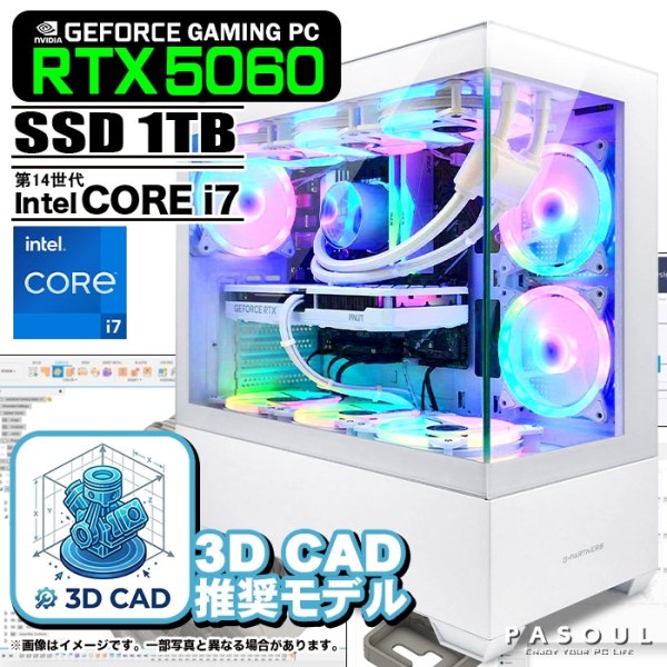3D CAD推奨モデル 製造・設計向け ゲーミングPC デスクトップ GP-V3 ホワイト ピラーレス GeForce RTX5060 Corei7 14700F Win11 SSD1TB