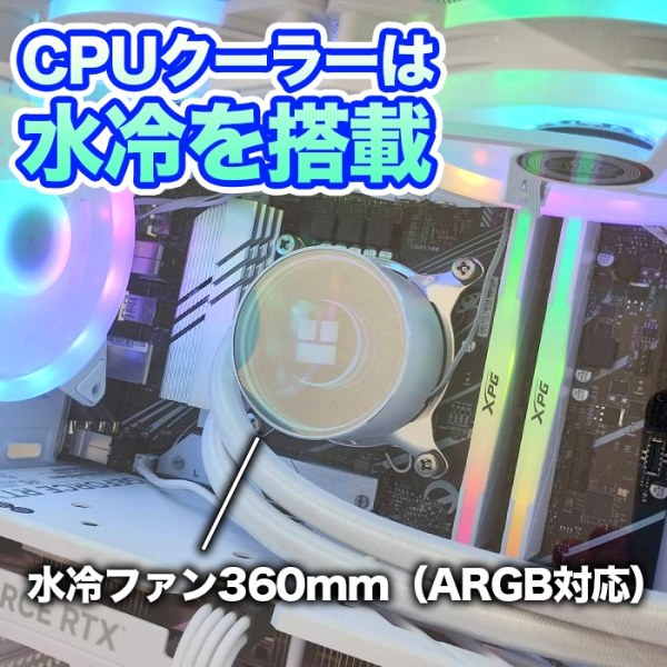 3D CAD推奨モデル 製造・設計向け ゲーミングPC デスクトップ GP-V3 ホワイト ピラーレス GeForce RTX5060 Corei7 14700F Win11 SSD1TBsub_image3