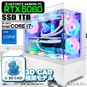 3D CAD推奨モデル 製造・設計向け ゲーミングPC デスクトップ GP-V3 ホワイト ピラーレス GeForce RTX5060 Corei7 14700F Win11 SSD1TB