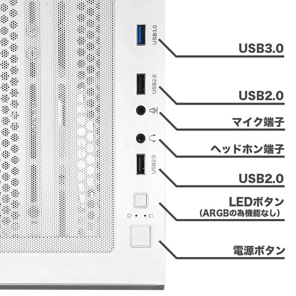 ゲーミングPC デスクトップ GP-V3 ホワイト ピラーレス GeForce RTX5060 AMD Ryzen7 5700X Win11 SSD500GB メモリ16GB CPU水冷ファン 新品1年保証sub_image5