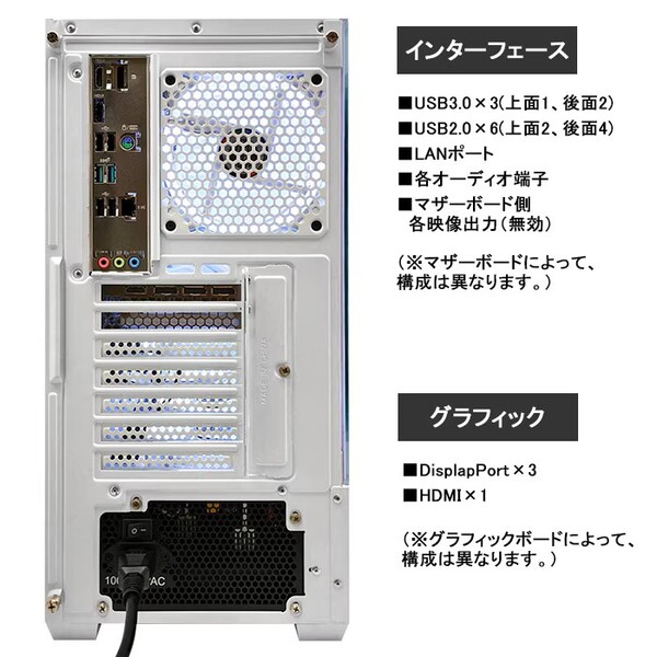 ゲーミングPC デスクトップ GP-V3 ホワイト ピラーレス GeForce RTX5060Ti AMD Ryzen7 5700X Win11  SSD500GB メモリ16GB CPU水冷ファン eスポーツ PASOUL 極sub_image6