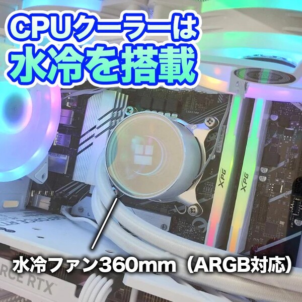 ゲーミングPC GP-V3 ホワイト Radeon RX7600X 第14世代 Intel Corei5 14400F Win11 SSD500GB メモリ16GB CPU水冷ファン PASOUL 一年保証:新品sub_image3