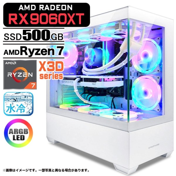 ゲーミングPC デスクトップ GP-V3 ホワイト ピラーレス AMD Radeon RX9060XT Ryzen7 9800X3D Win11 SSD500GB メモリ32GB CPU水冷ファン