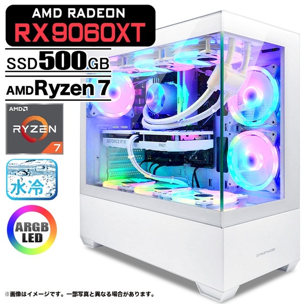 ゲーミングPC  GP-V3 ホワイト ピラーレス AMD Radeon RX9060XT AMD Ryzen7 7700 Win11 SSD500GB メモリ16GB CPU水冷ファン PASOUL 極