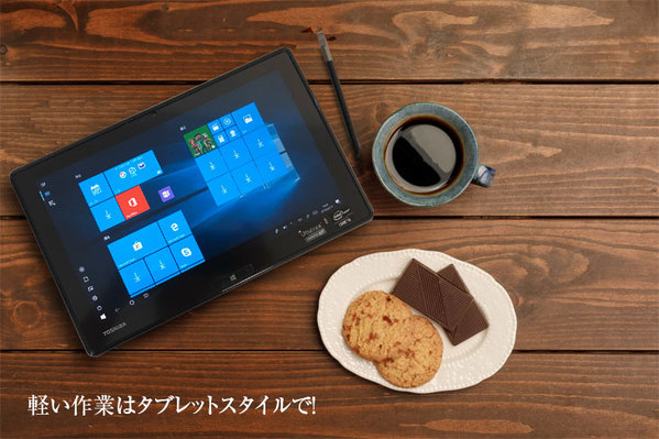 【中古パソコン】東芝 dynabook  V714 中古 2in1 タブレットノート Office Win10 タッチパネル 第三世代 カメラ [core i5 4210Y 1.5GHz 4GB SSD128GB 11.6型ドックキー] :訳ありsub_image3