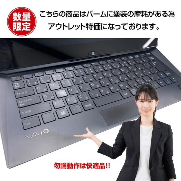 【中古パソコン】SONY VAIO Duo13 SVD1323SAJ 中古 ノート Office Win10 第4世代 スライダーハイブリッド [Core i5 4200U 4GB SSD128GB 無線 カメラ 13.3型] :アウトレットsub_image5