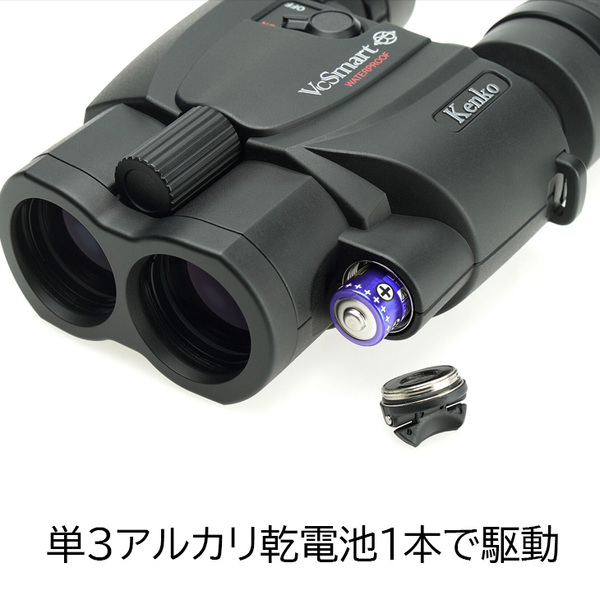 【レンタル】1泊2日～ケンコー 10倍 防振双眼鏡 VC Smart 10×30WP 倍率10倍 対物レンズ口径30mm 手振れ補正機能 防水設計 単3型乾電池使用sub_image1
