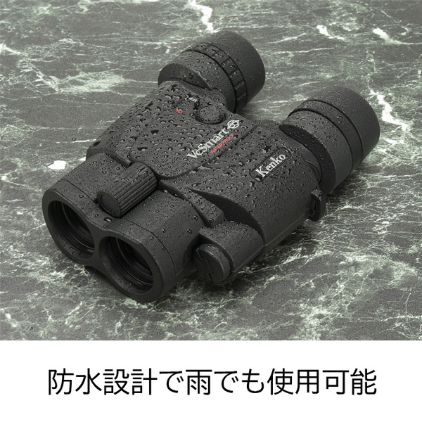 【レンタル】1泊2日～ケンコー 10倍 防振双眼鏡 VC Smart 10×30WP 倍率10倍 対物レンズ口径30mm 手振れ補正機能 防水設計 単3型乾電池使用sub_image4