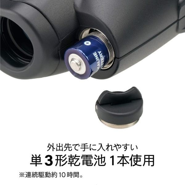【レンタル】1泊2日～ケンコー 防振双眼鏡 VC Smart コンパクト 12×21 BK 12倍 21口径 2軸光学式手ブレ補正機構 撥水・撥油 フルマルチコーティング ブラックsub_image4