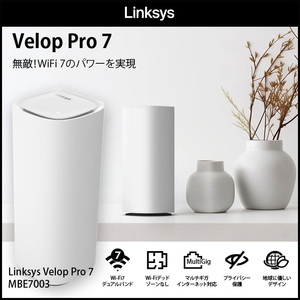 【送料無料】Linksys Velop Pro 7 MBE7003 Wi-Fi7トライバンドメッシュWi-Fiシステム最大速度約10.7GbpsQualcomm Multi-Link Operatio ホワイト