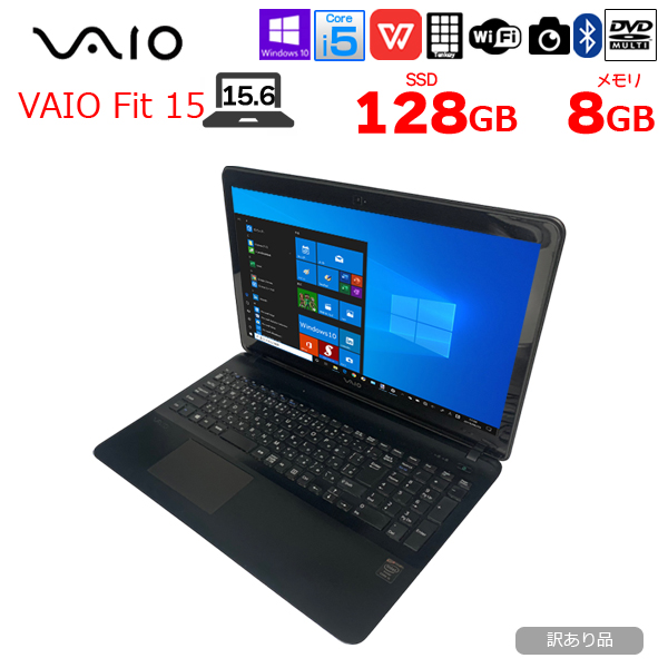 SONY VAIO Fit VJF152C11N 中古 ノート Office Win10 テンキー カメラ 第4世代  [Corei5 4210U 8GB SSD128GB 無線 マルチ ] :訳あり品sub_image1