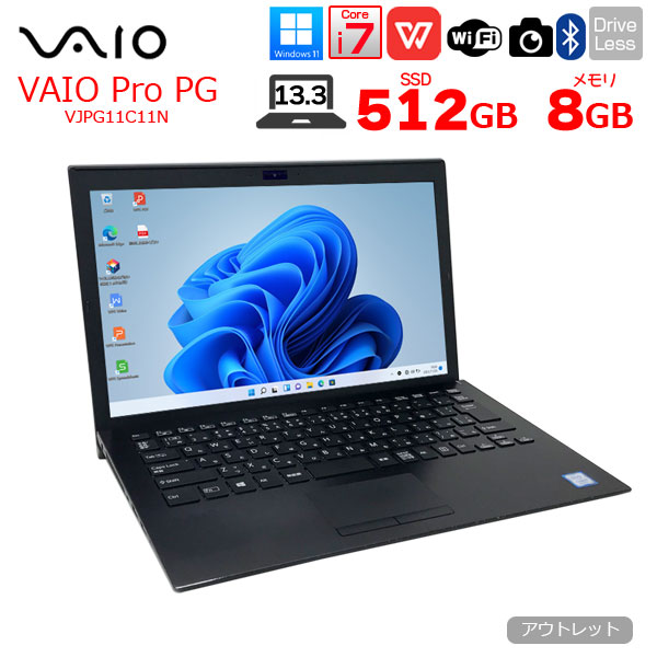 【中古パソコン】SONY VAIO ProPG VJPG11C11N ノートOffice Win11 第8世代[Core i7 8550U 8GB SSD512GB 無線 カメラ 13.3型]:アウトレットsub_image1