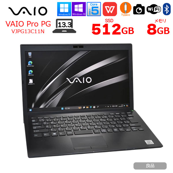 SONY VAIO ProPG13 VJPG13C11N 中古 ノートOffice Win11 or Win10 第10世代 フルHD [Core i5 1035G1 メモリ8GB SSD512GB 無線 カメラ 13.3型] :良品sub_image1