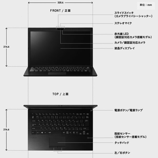 SONY VAIO ProPG13 VJPG13C11N 中古 ノートOffice Win11 第10世代 フルHD[Core i5 1035G1 メモリ8GB SSD512GB 無線 カメラ 13.3型] :良品sub_image6