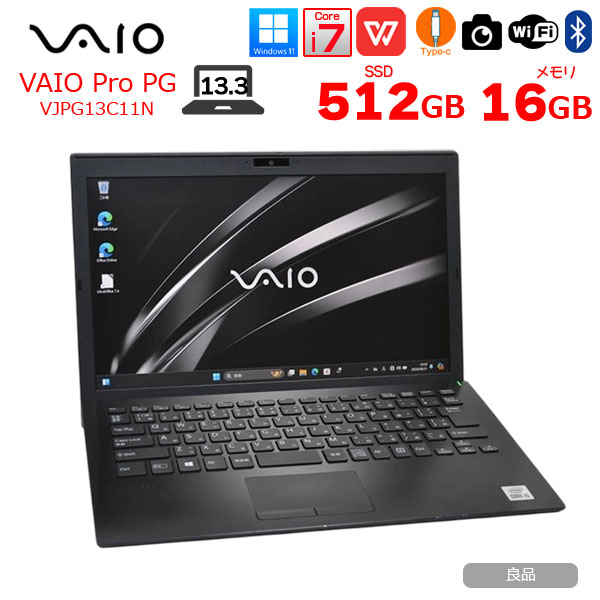 SONY VAIO ProPG13 VJPG13C11N 中古 ノートOffice Win11 第10世代 フルHD[Core i7 1065G7 メモリ16+GB SSD512GB 無線 カメラ 13.3型] :良品