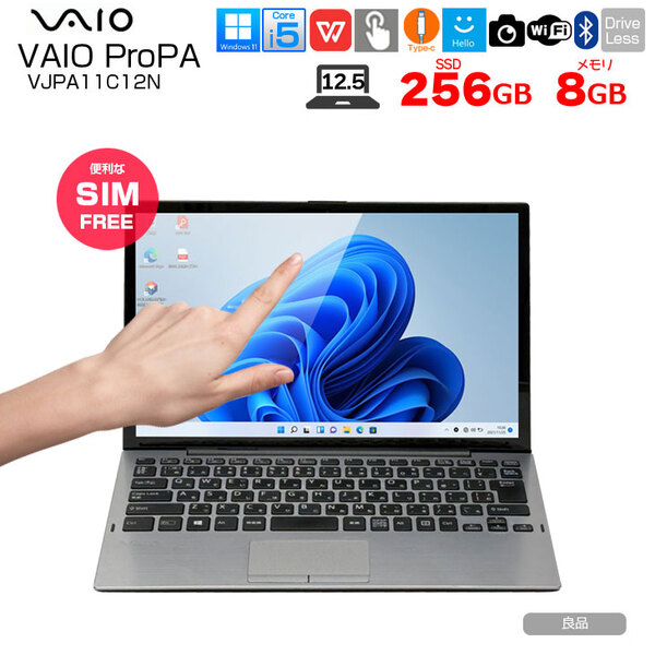 【1台5役の便利なPC】SONY VAIO Pro PA VJPA11C12N 中古 タブレット Office Win11 2in1 第8世代[Core i5 3800Y 8GB SSD256GB LTE 12.5型]:良品sub_image1