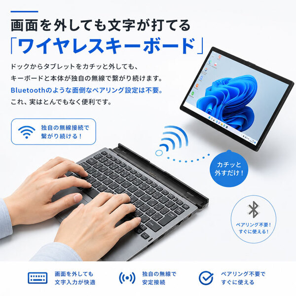【中古タブレット】SONY VAIO Pro PA VJPA11C13N 中古 タブレット Office Win11 2in1 ドックキー 第8世代[Core i5 8200Y 8GB 256GB 無線 カメラ]:アウトレットsub_image3