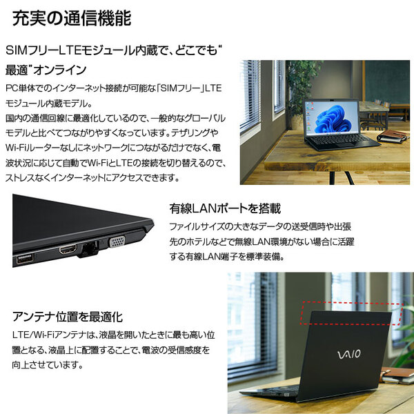 VAIO ProPG VJPG11C12N SIMフリー 中古 ノート Office Win10or11 フルHD  [Corei5 7200U 8GB 256GB 無線  BT 13.3型]:訳あり(カメラ×)sub_image4