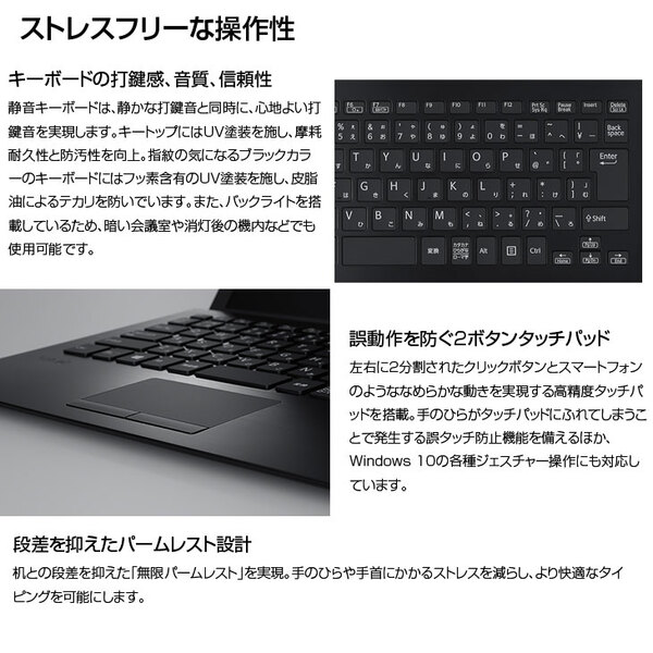 【SIMフリー】VAIO ProPG VJPG11C12N 中古 ノート Office Win10or11 フルHD 第7世代 [Corei3 7100U メモリ4GB SSD128GB 無線 カメラ BT 13.3型]:アウトレットsub_image3