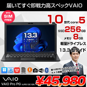 【中古パソコン】【SIMフリー】SONY VAIO Pro PG VJPG13C12N 中古 ノートOffice Win11 第10世代 [Core i5 1035G1 8GB SSD256GB 無線 WWAN カメラ BT 13.3] :良品