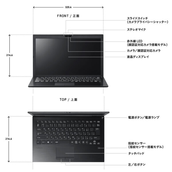 【中古パソコン】【SIMフリー】SONY VAIO Pro PG VJPG13C12N 中古 ノートOffice Win11 第10世代 [Core i5 1035G1 8GB SSD256GB 無線 WWAN カメラ BT 13.3] :良品sub_image4