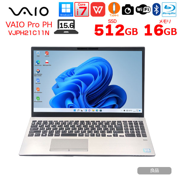 【中古パソコン】SONY VAIO ProPH VJPH21C11N ノートOffice Win11 第8世代 フルHD [Core i7 8750H メモリ16GB SSD512GB テンキー カメラ 15.6型]:良品sub_image1