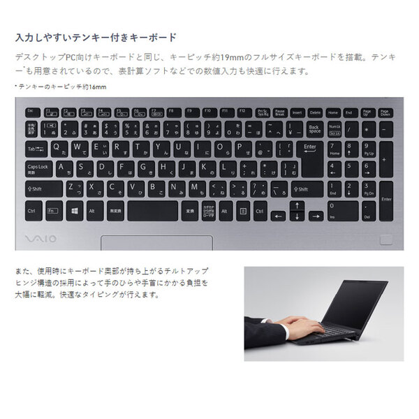 【中古パソコン】SONY VAIO ProPH VJPH21C11N ノートOffice Win11 第8世代 フルHD [Core i7 8750H メモリ16GB SSD512GB テンキー カメラ 15.6型]:良品sub_image5