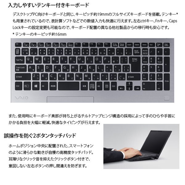 SONY VAIO Pro PH VJPH22C11N 中古 ノートOffice Win11第9世代[Core i5 9300H メモリ16GB SSD512GB　無線　カメラ　マルチ　Bluetooth　15.6型」:アウトレットsub_image3