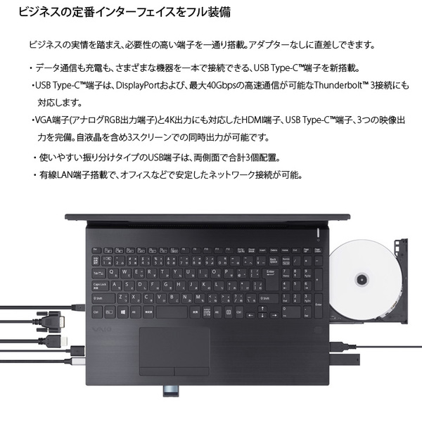 SONY VAIO Pro PH VJPH22C11N 中古 ノートOffice Win11第9世代[Core i5 9300H メモリ16GB SSD512GB　無線　カメラ　マルチ　Bluetooth　15.6型」:アウトレットsub_image4