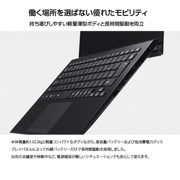【中古ノート】SONY VAIO ProPK21 VJPK218000  Office Win11 第11世代 タッチパネル SIMフリー [Core i5 1135G7 2.4GHz メモリ16GB SSD256GB 14型 無線]:良品sub_image2