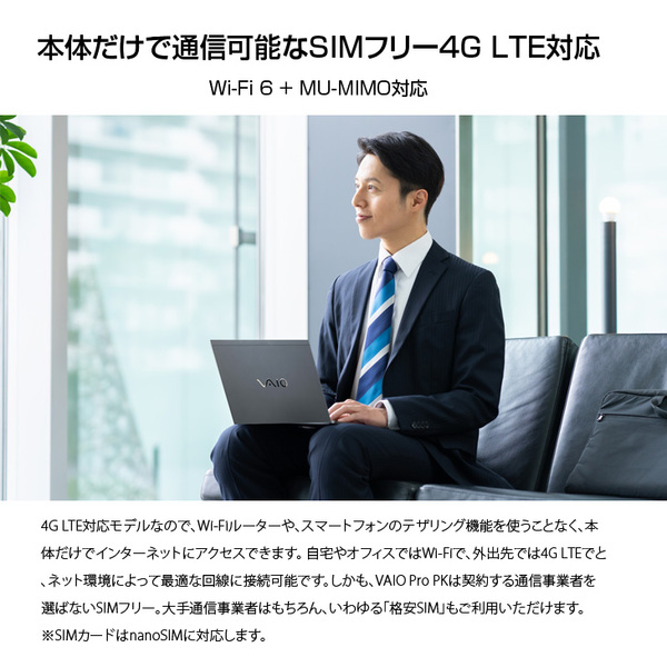 【中古ノート】SONY VAIO ProPK21 VJPK218000  Office Win11 第11世代 タッチパネル SIMフリー [Core i5 1135G7 2.4GHz メモリ16GB SSD256GB 14型 無線]:良品sub_image3