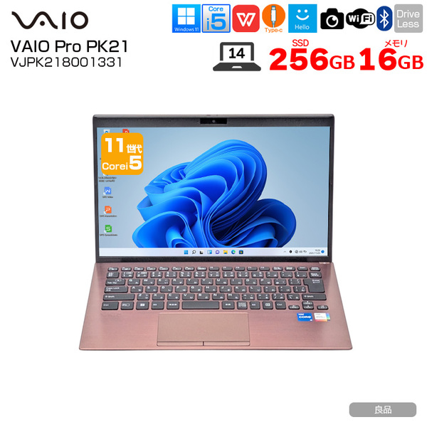 【中古パソコン】SONY VAIO ProPK21 VJPK218001331 Office Win11 第11世代[Core i5 1135G7 メモリ16GB SSD256GB 無線 14型]:良品sub_image1