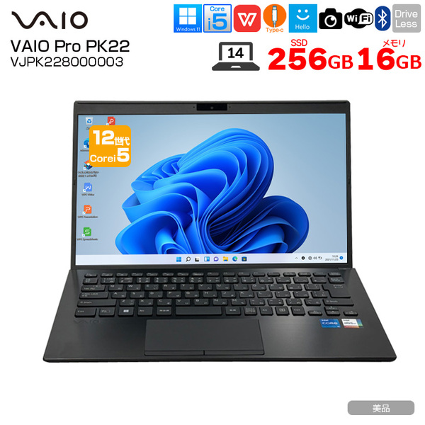 【中古美品】SONY VAIO ProPK22 VJPK2280000 ハイスペックモバイルノートPC Office Win11 Office 第12世代 [Core i5 1235U メモリ16GB SSD256GB 無線 14型 Bluetooth ]sub_image1