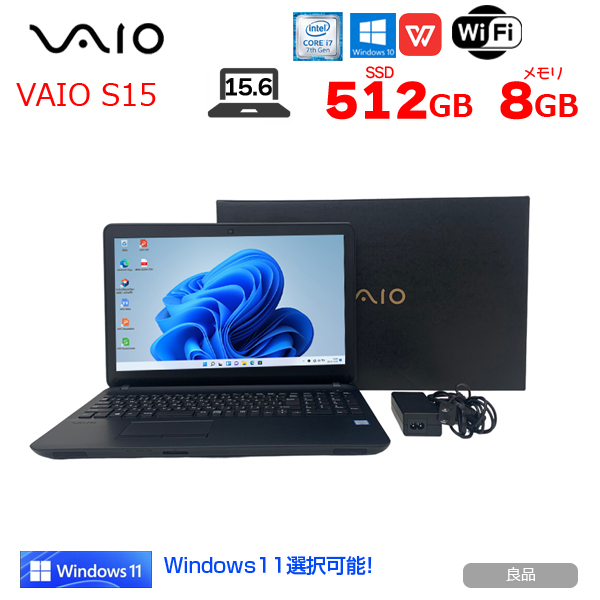 SONY VAIO S15 VJS152C11N 中古ノート Office Win10 or win11 カメラ 第7世代 テンキー [Corei7 7700HQ 8GB SSD512GB BD 無線 15.5型 純箱 black ] :良品sub_image1